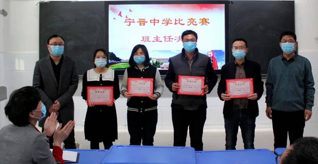 比干劲亮本事赛成绩宁晋中学开展比亮赛活动