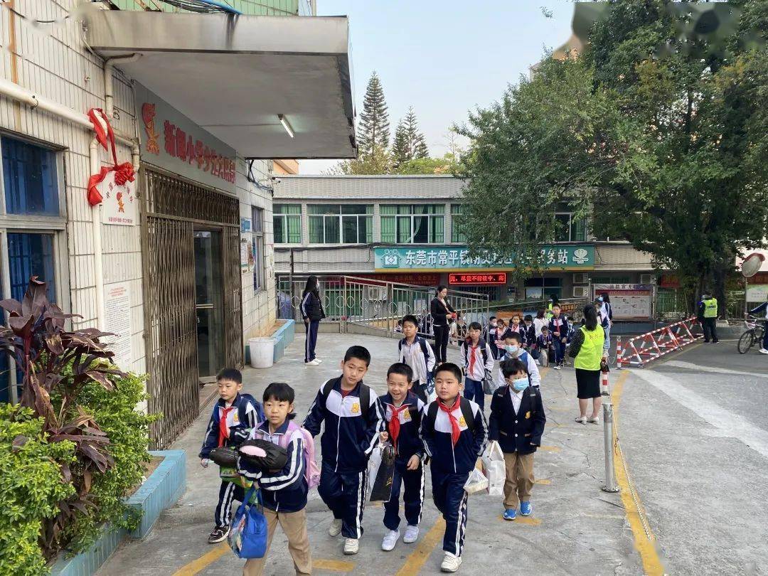 新学期新气象东莞市常平新朗小学开学第一天