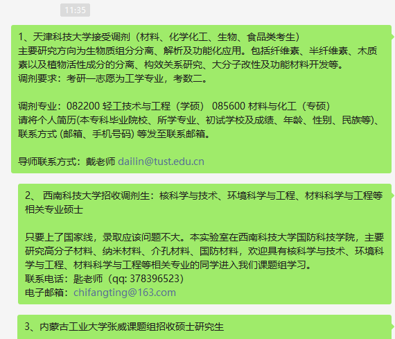 四川教育招生考试院官网查_四川省教育考试院招生考试信息查询系统_四川教育厅招生考试信息查询