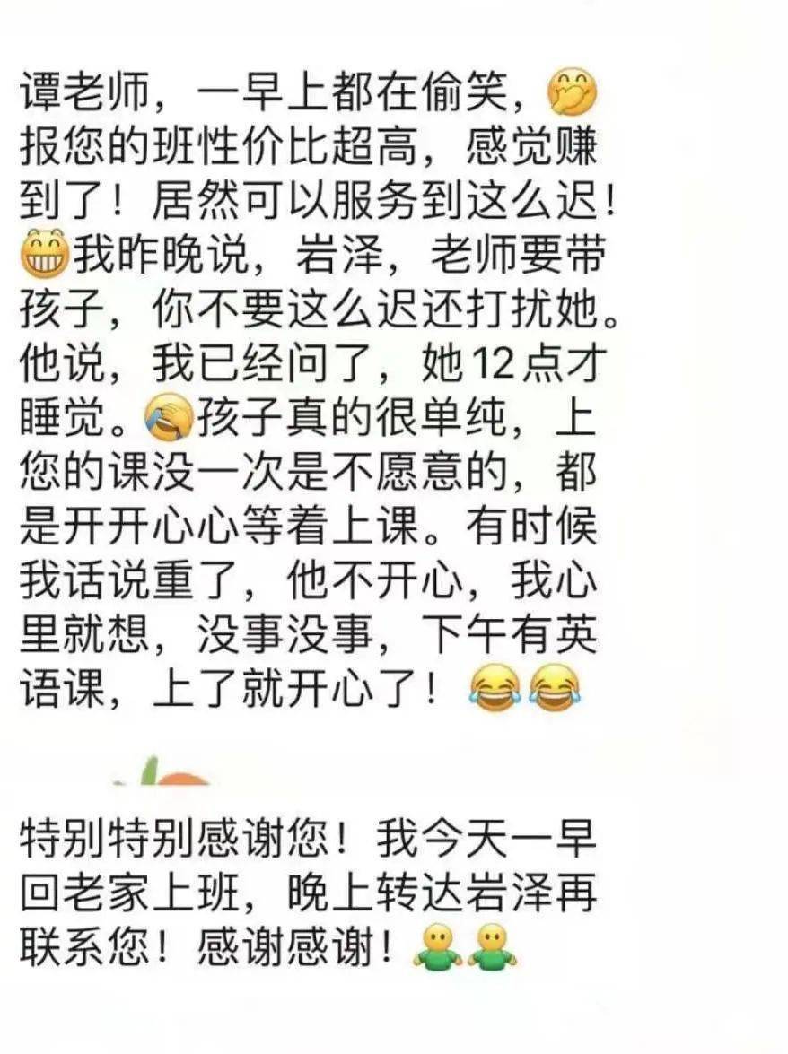 谭艳简谱_光明简谱谭艳