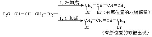 高中有机化学反应类型的总结_官能团