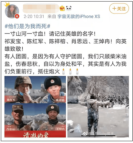 "他们是为我而死,热搜第一!这些细节让人泪奔