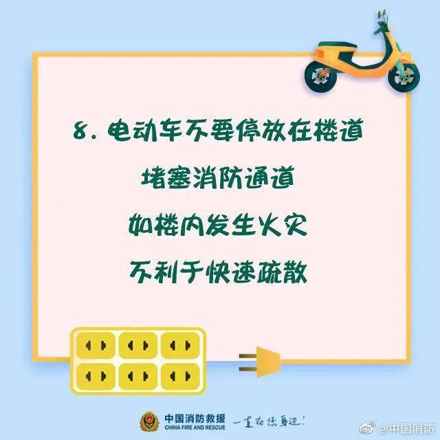 冒烟→爆炸仅6秒！一住户电动车楼道充电引发火灾，被拘10日！ 