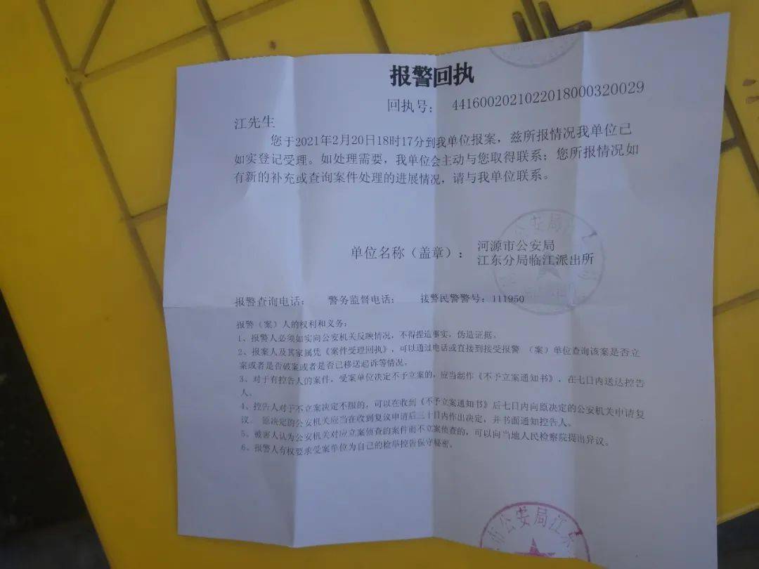 什么叫回执照片 5cc87130a70049c7bf0a8f9226885052.jpeg