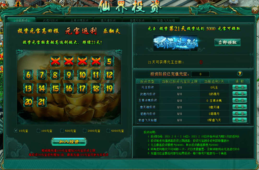 互动游戏道具 6f0b5a60721f4570ac356d6176a234b9.png