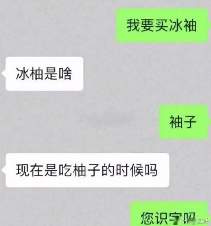 怎样才算情商低 7959706efaa6460daaecbda60b72d445.jpeg