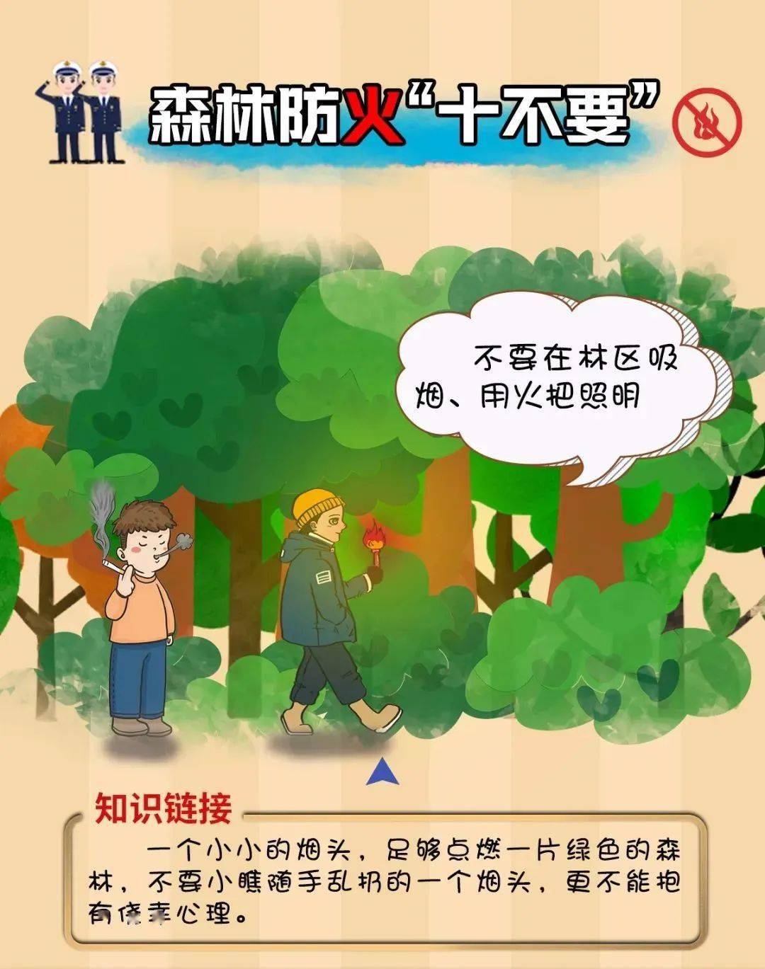 注意！阴雨天气要来河源！时间就在…