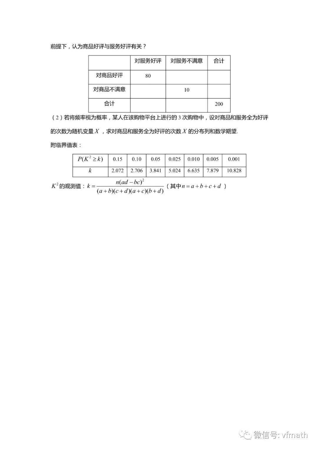 苏州市初二有多少人口2020年_南宁有多少人口2020年(2)