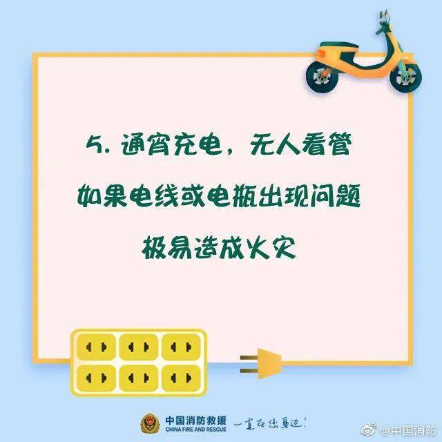 冒烟→爆炸仅6秒！一住户电动车楼道充电引发火灾，被拘10日！ 