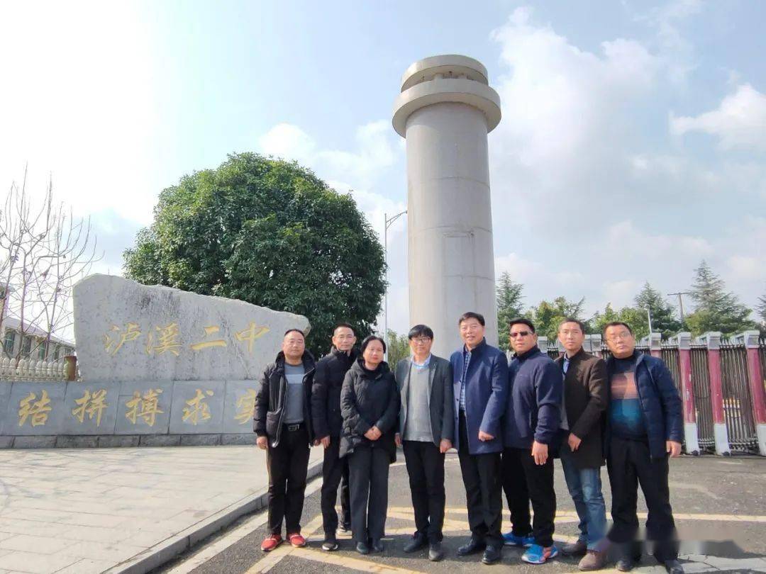 管理和服务;服务期内,在享受同等职称待遇前提下,以小学校长20万元