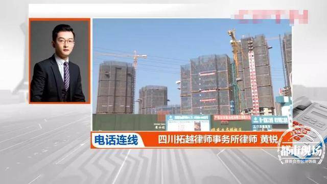 律师:开发商只需要公示红线内的,因为红线外的不利因素要求退房法律不