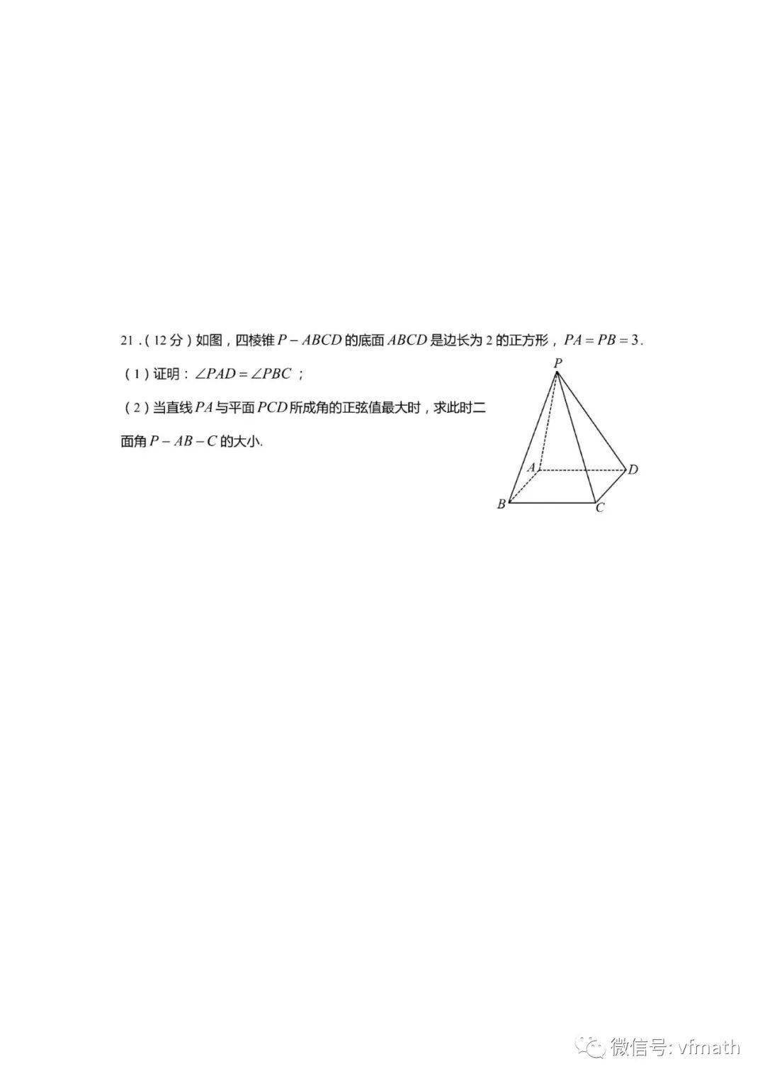 苏州市初二有多少人口2020年_南宁有多少人口2020年(2)