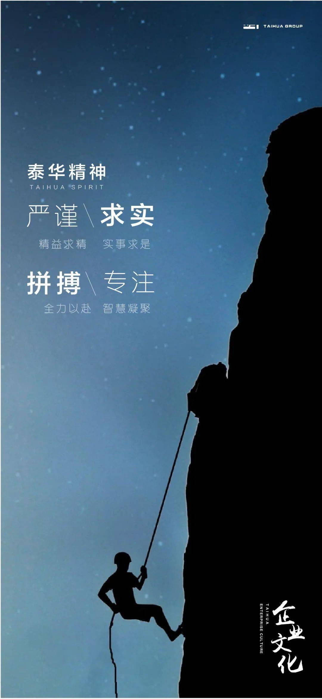 叮~泰华人你的专属手机屏保已上线