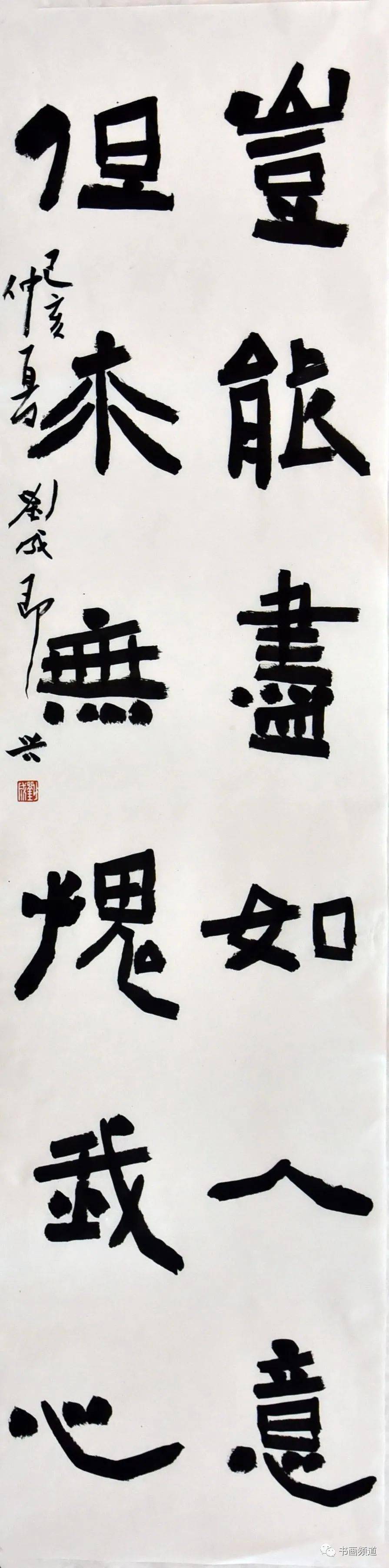 一日一书|刘成《江南春》