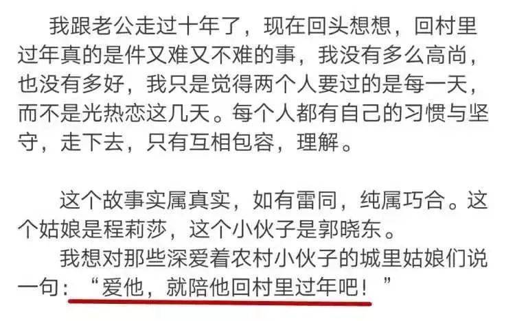 以后别做朋友简谱_以后别做朋友,以后别做朋友钢琴谱,以后别做朋友钢琴谱网,以后别做朋友钢琴谱大全,虫虫钢琴谱下载(3)