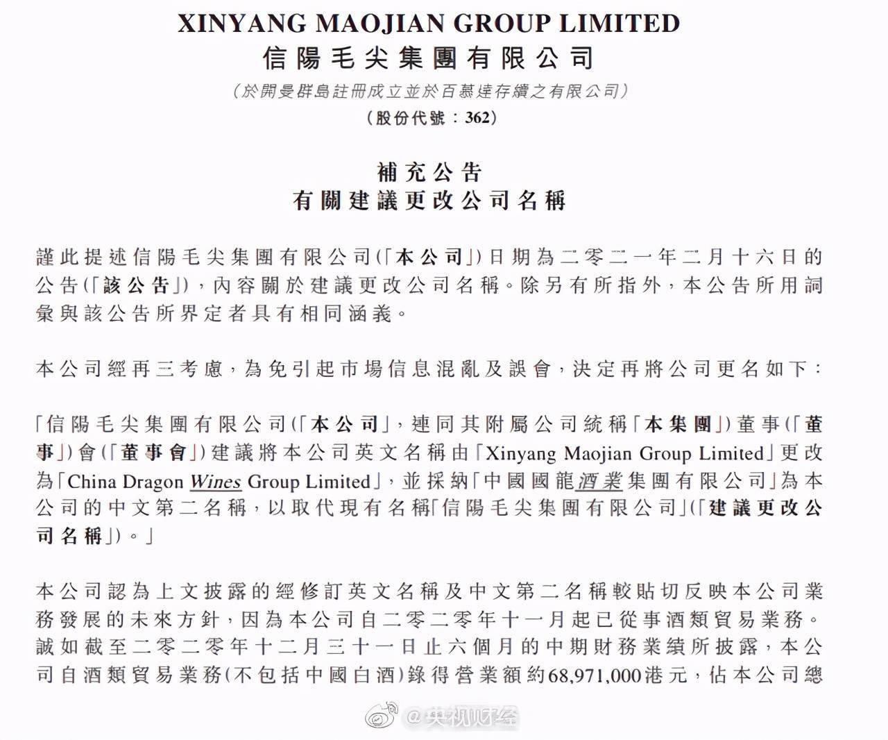 信阳的简谱_信阳毛尖图片