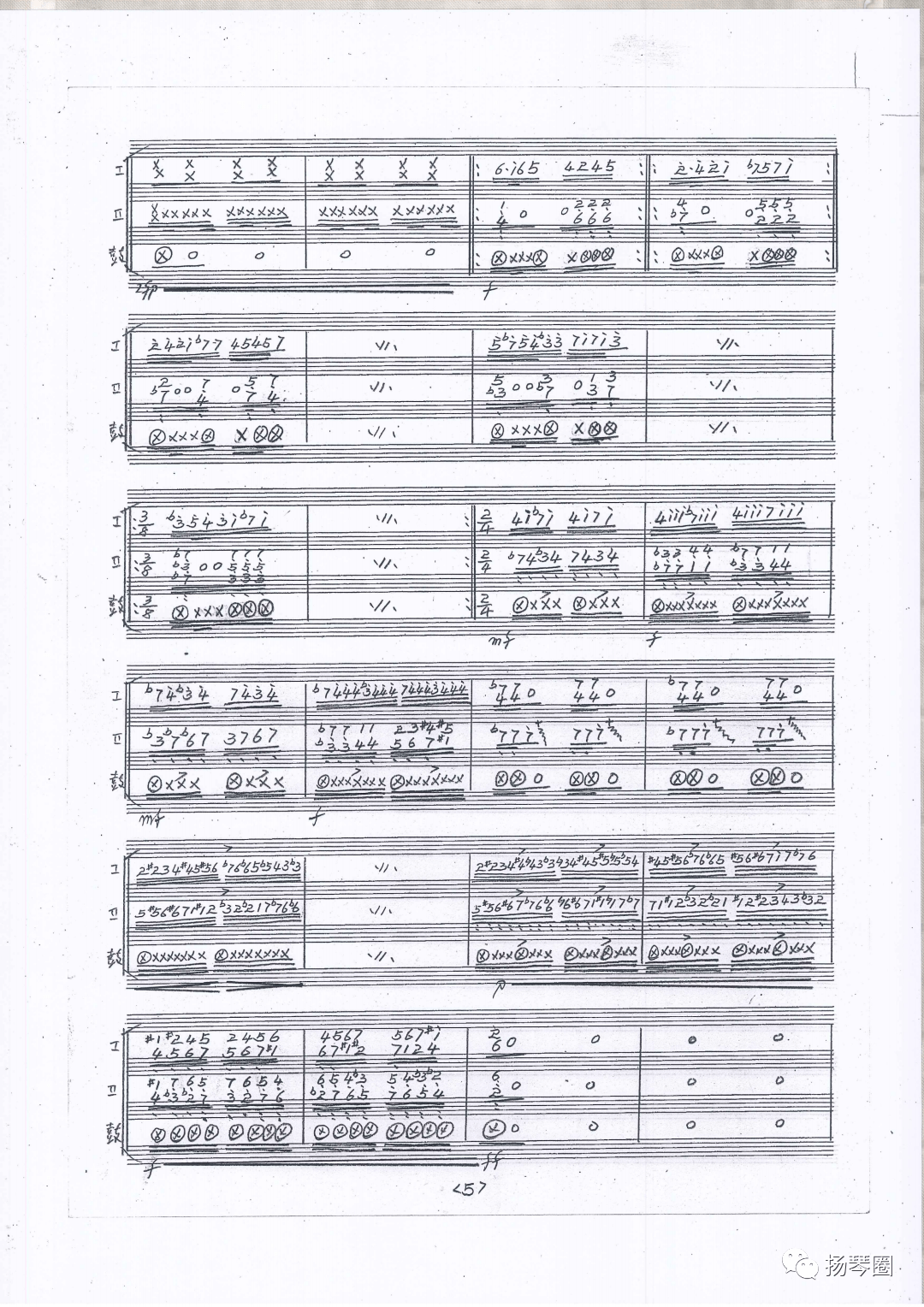 打击鼓的曲谱_空灵鼓曲谱(2)