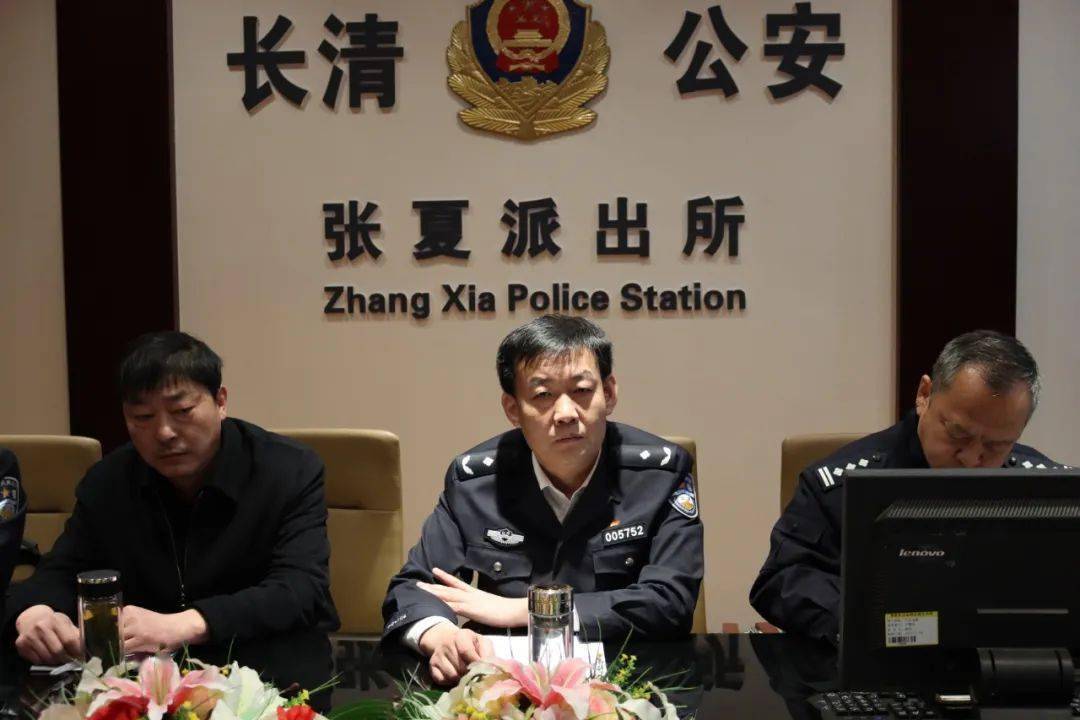 有效落实加快发展济南市公安局长清分局政委王君洲到张夏派出所检查