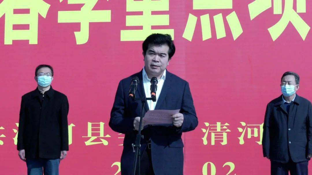 县领导王俊红,郭卫欣,任山景,樊英俊,鞠占