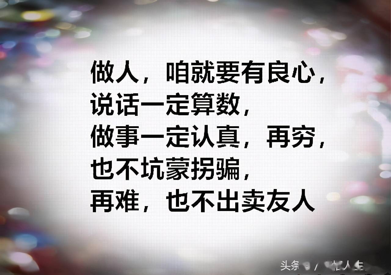 做事要有始有终