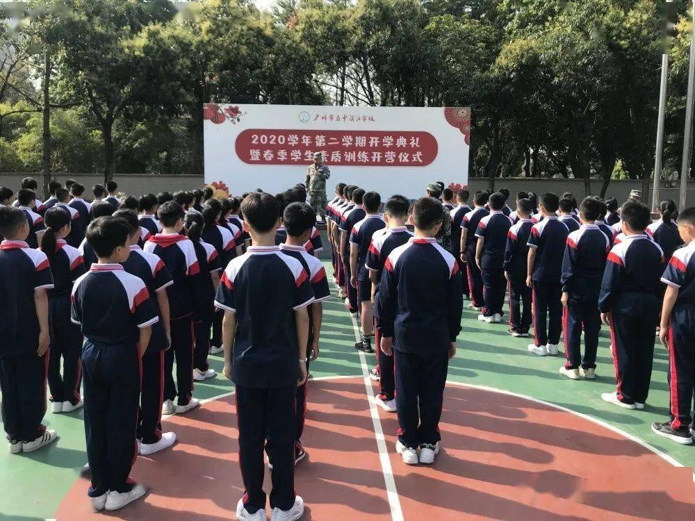 广州五中滨江学校图片