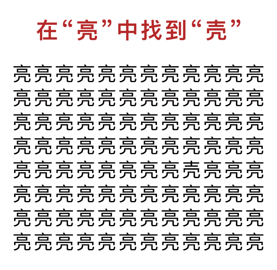 人口个字的词语人在前面_两个字词语大全招工(3)