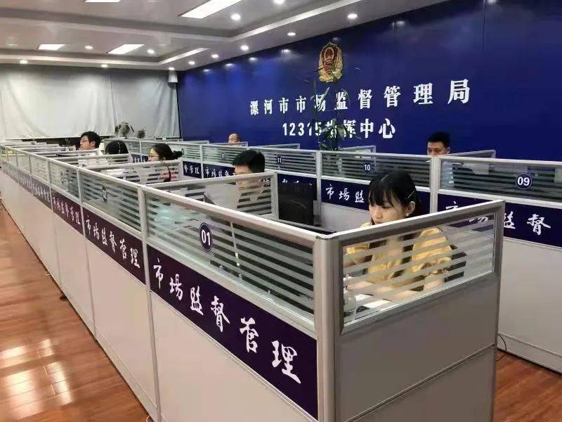 12345市场监督管理局（12345市场监督管理局工作时间） 12345市场监督

管理局（12345市场监督

管理局工作时间）〔12345 市场监管局〕 新闻资讯