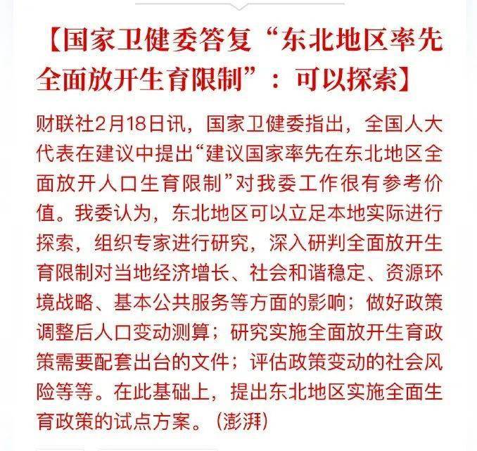 邹姓有多少人口2020_印度贫民窟有多少人口(3)