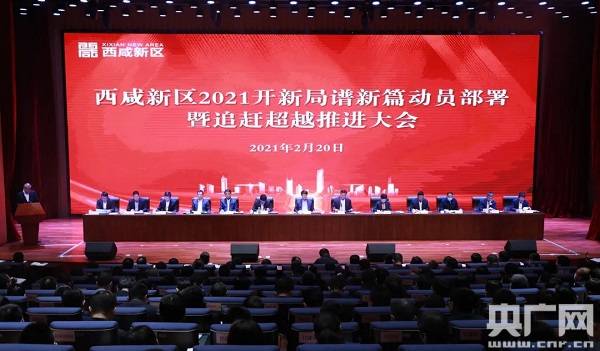 石家庄桥西区gdp2020_一张石家庄桥西区交通(3)