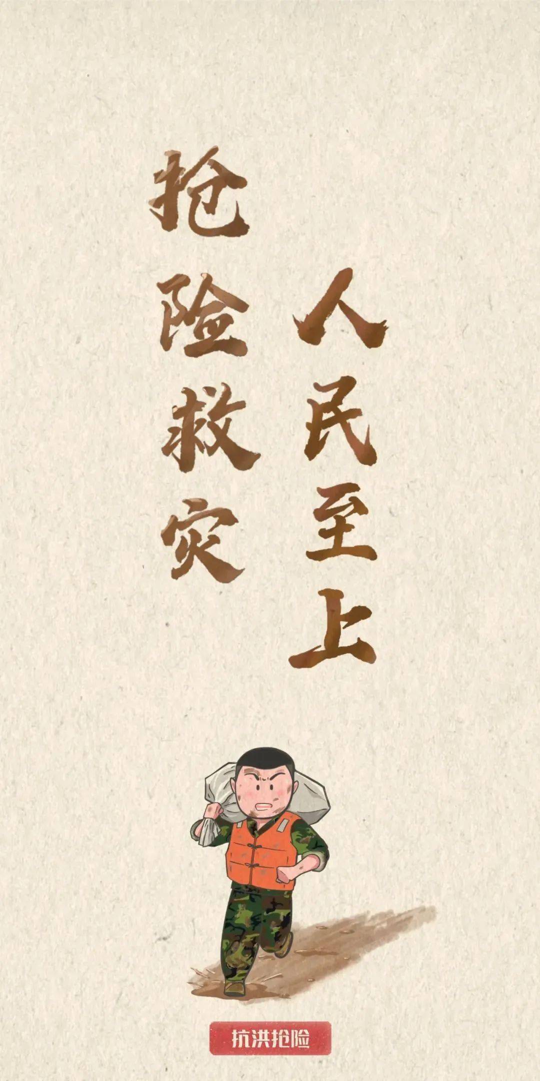 火热军营等你入列一组军人主题手机壁纸送给拥军爱军的你