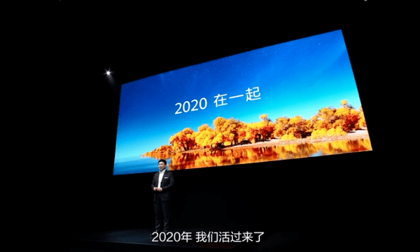 手机|华为Mate X2正式面世，售价17999起，超300万人抢购…