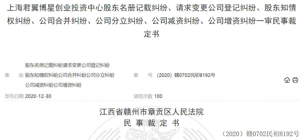 阳光诺和招股书风险提示不足 保荐机构民生证券难辞其咎(图2)