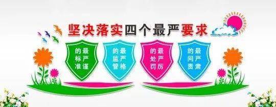 四个最严下的食品药品安全状况明显改善但形势依然严峻典型案例触目