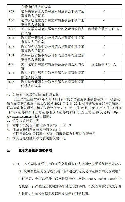 2021汉族人口_世界上汉族人口有多少(2)