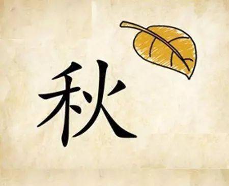 绝情什么成语_绝情的图片