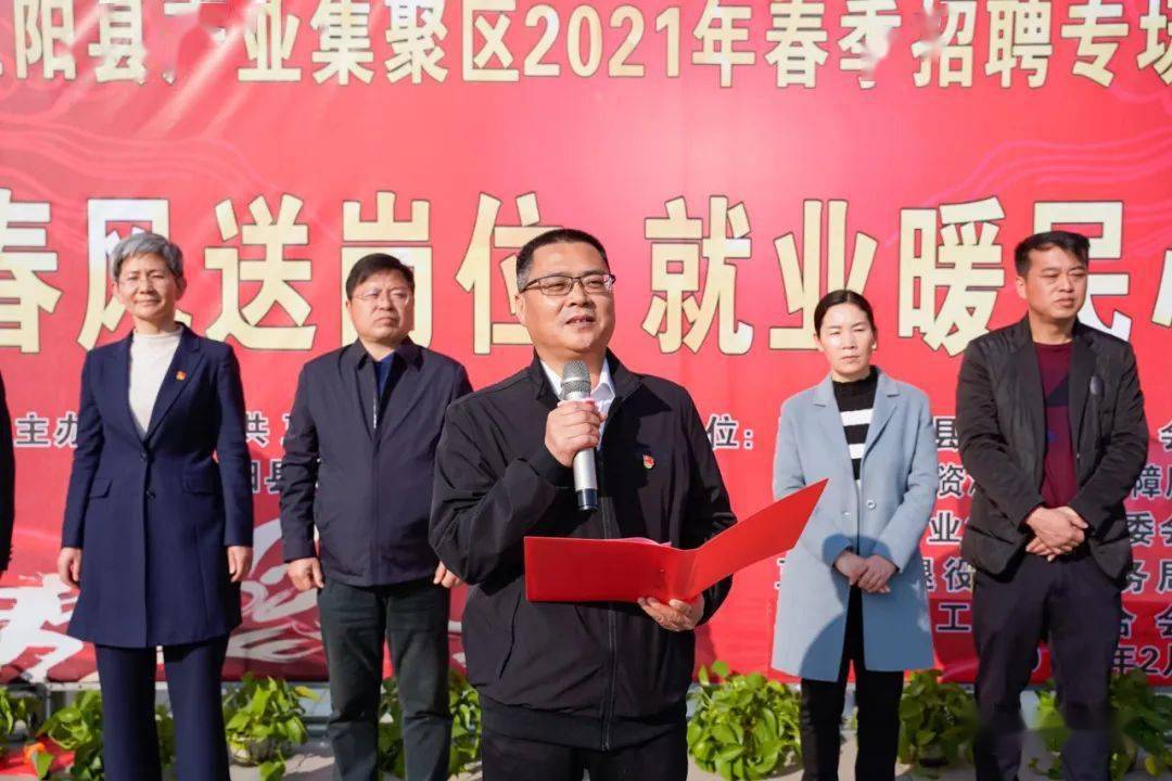 正阳招聘_正阳县事业单位招聘考试网 2020正阳县事业单位招聘公告 报名时间 成绩查询 面试名单 河南华图教育 第 1 页(2)