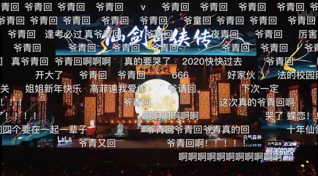 晚会|中年人又不得不假装很爱玩合成大西瓜了