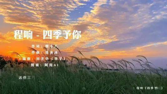 年少轻狂曲谱_年少轻狂图片(3)