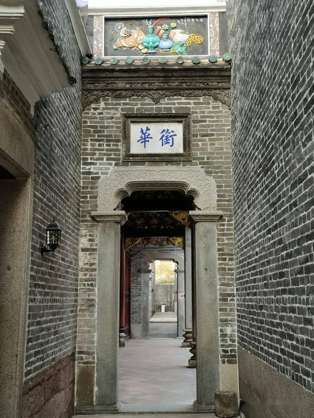 重新修缮的上西关氏树德堂祖祠