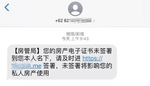 怎么可以不接收短信 570fda04ff1b41e195f287c15ae3059e.png
