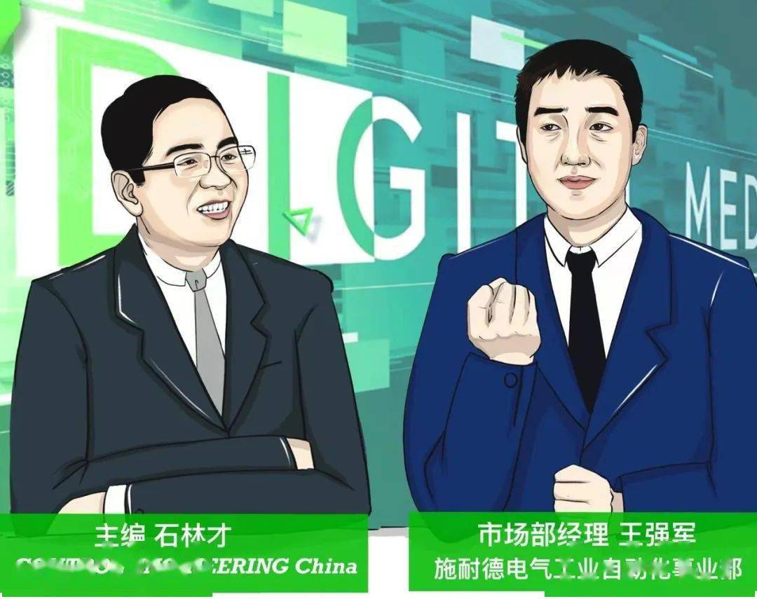 独家采访揭秘施耐德电气新近发布的开放自动化平台