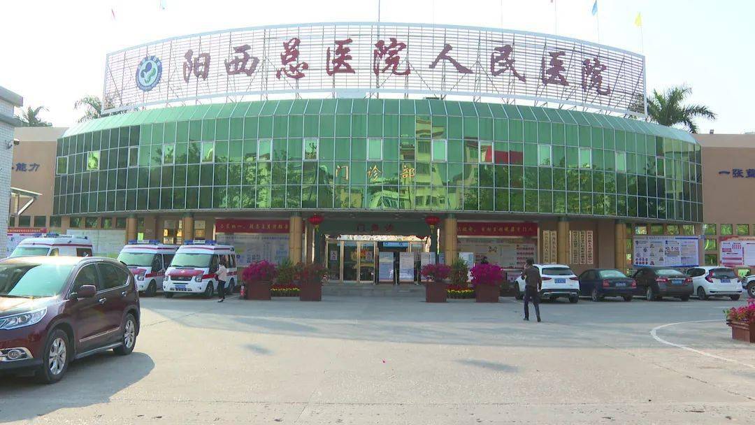 在阳西总医院人民医院急诊科,记者看到不时有市民前来就诊.