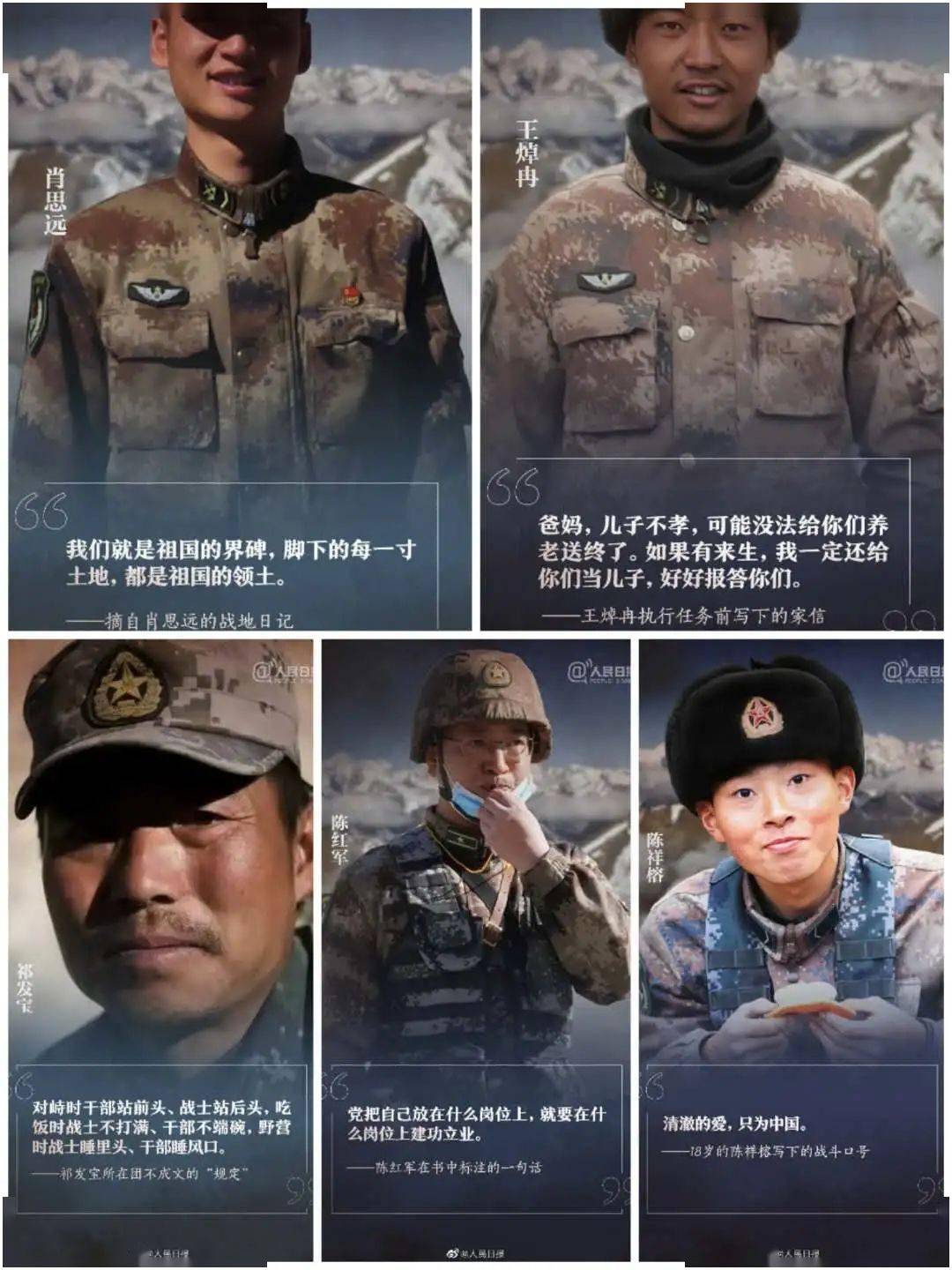 教育学院清澈的爱只为中国