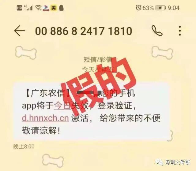 银行卡激活不了怎么办