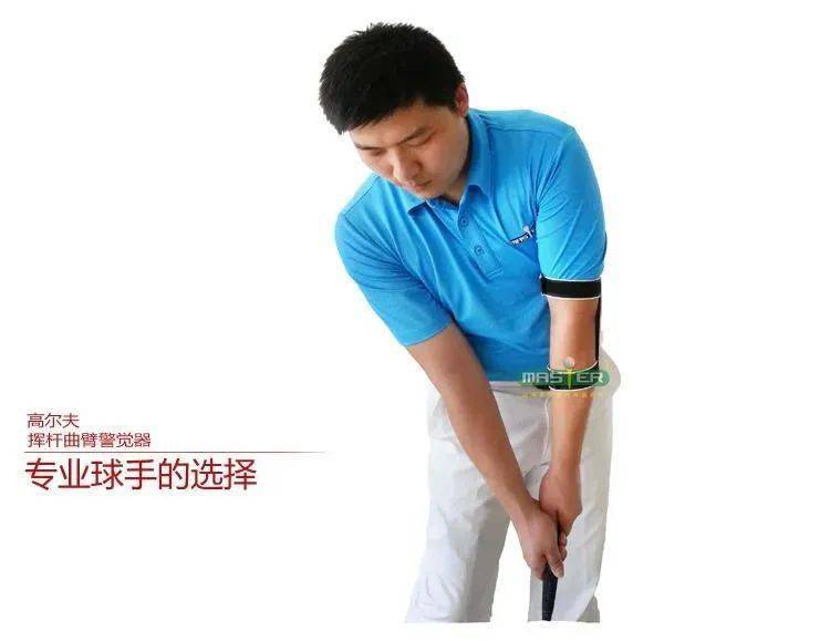 练球时遇到手臂不听话时怎么办