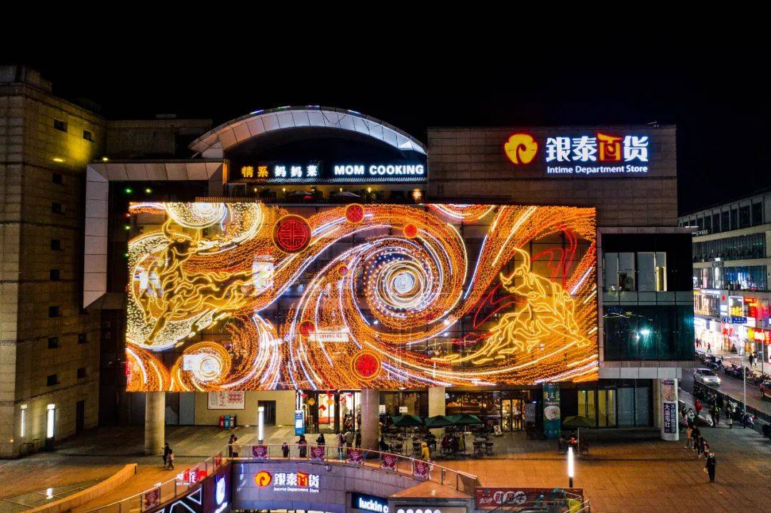 银泰百货新春灯画震撼开年梦幻星河散落18城