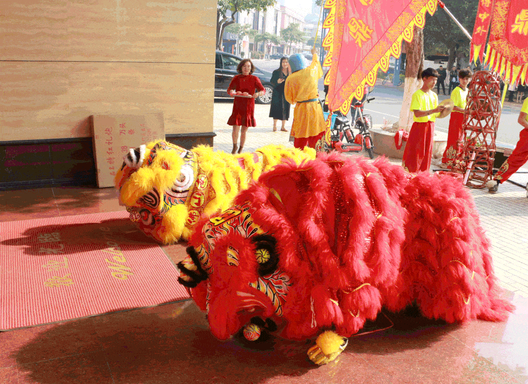 开工大吉醒狮献瑞福兆牛年