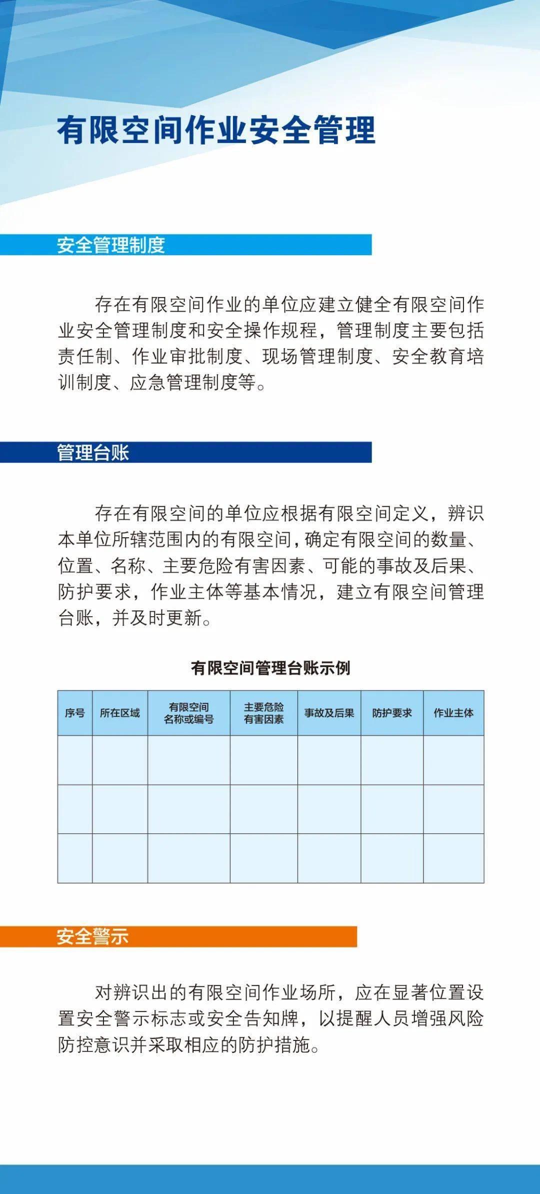 人口普查发放平板收回吗_人口普查(3)