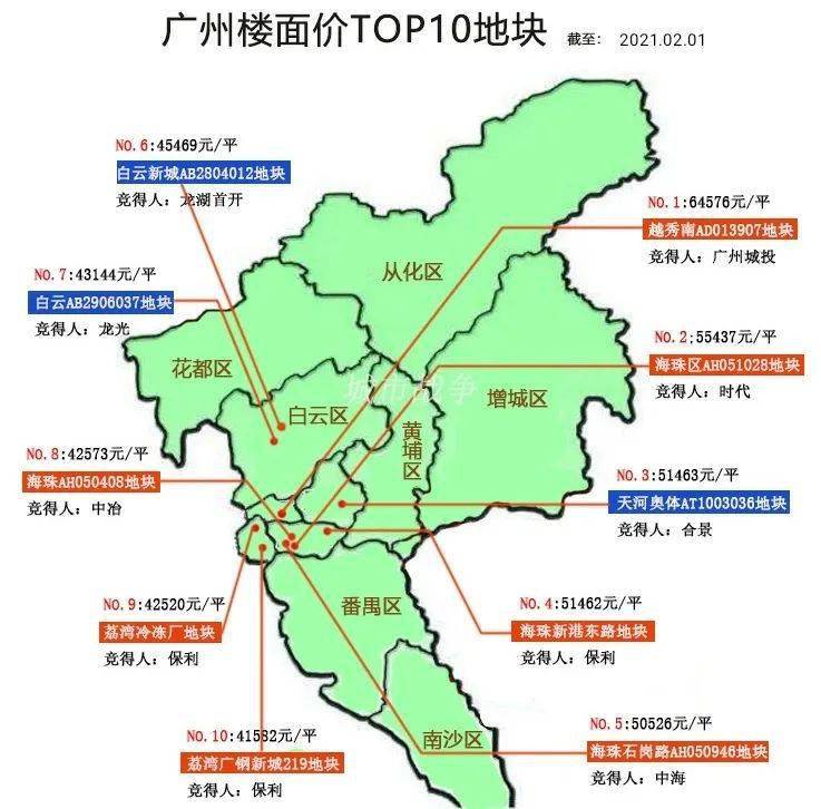 石岗人口_广州海珠区石岗路图片(2)