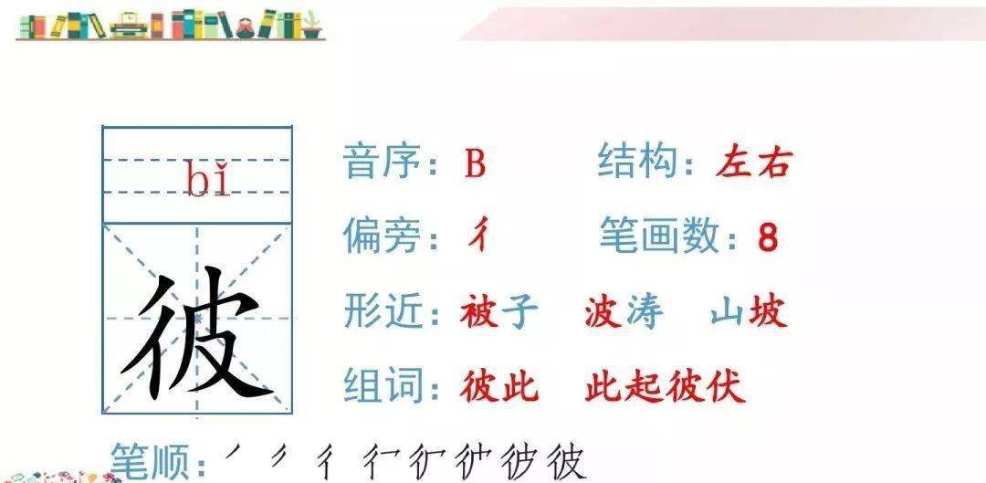 嘶怎么组词两个字 ed02428201fc4eeaa7c1a1ff2405b675.jpeg